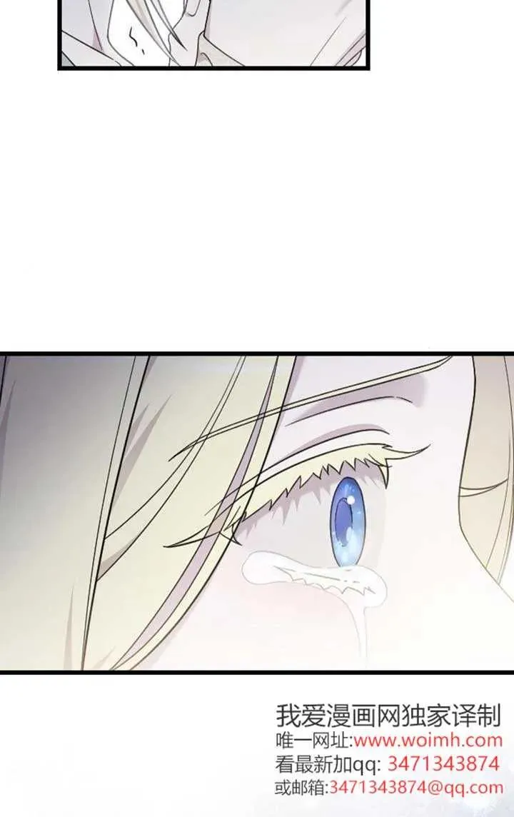 第62话 第79页