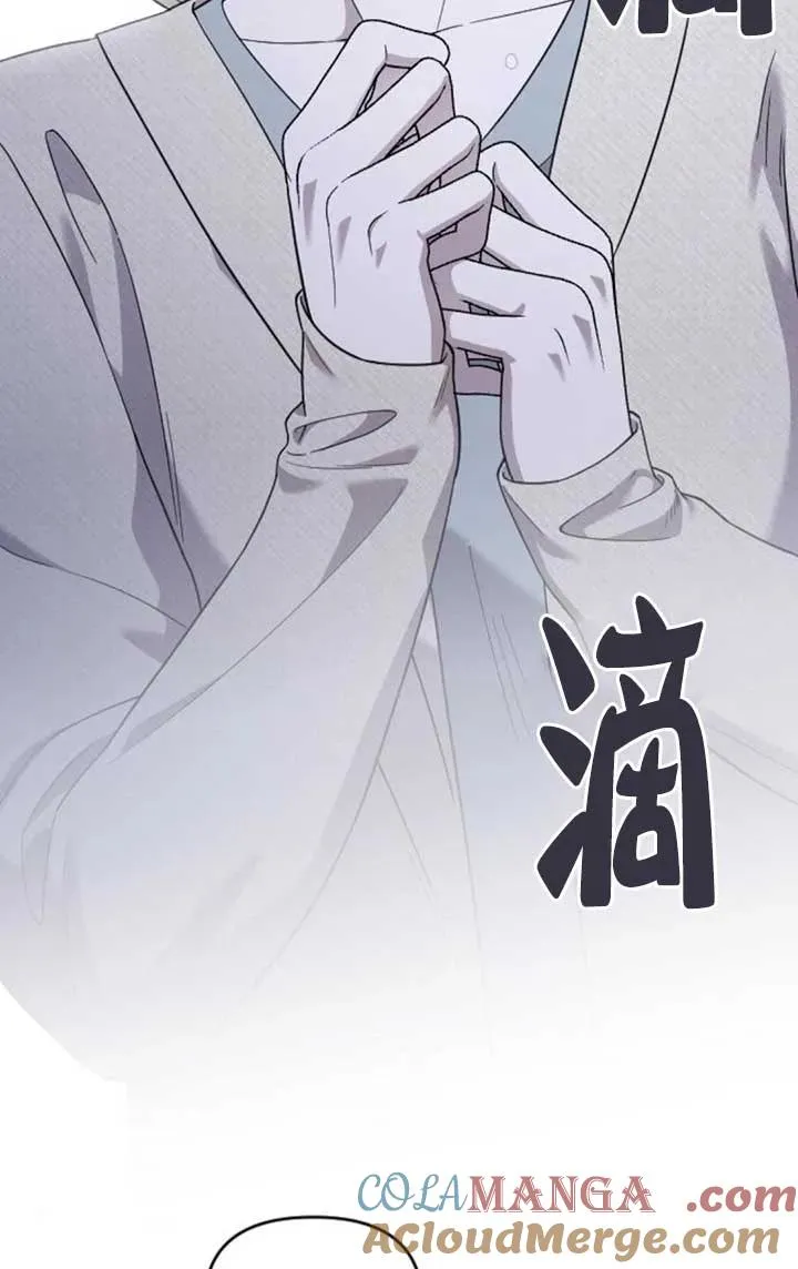 第62话 第81页