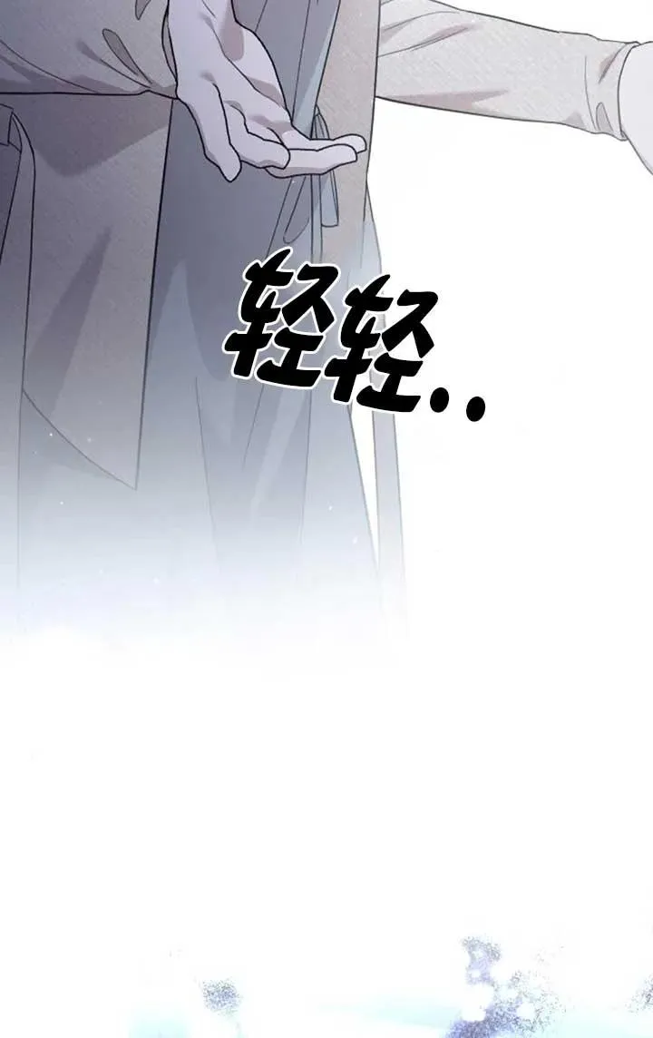 第62话 第84页