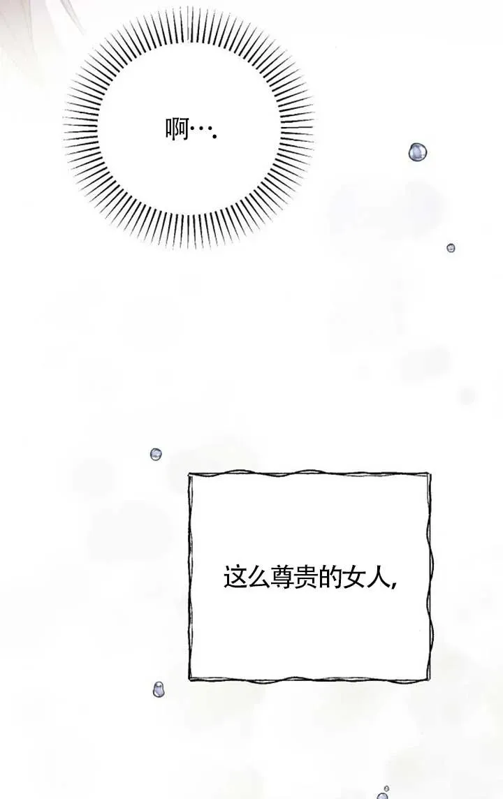 第62话 第91页