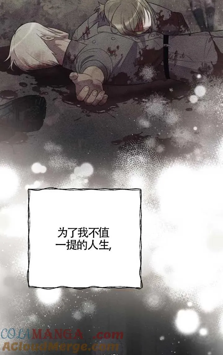第62话 第93页