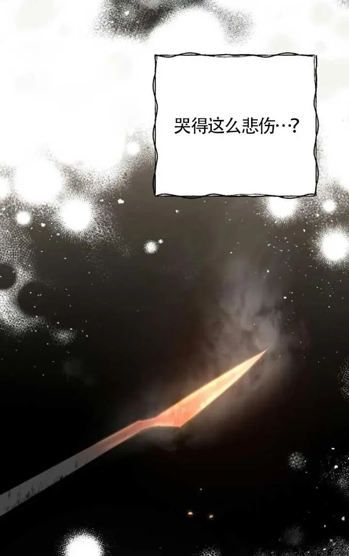 第62话 第96页