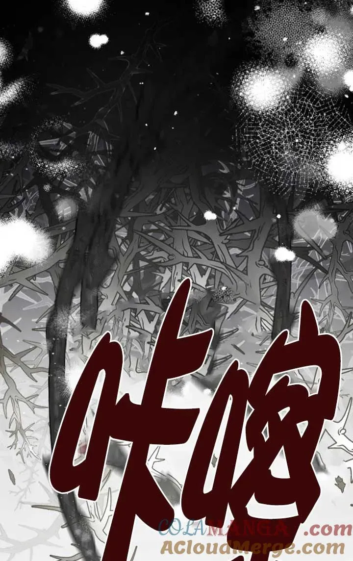 第62话 第97页
