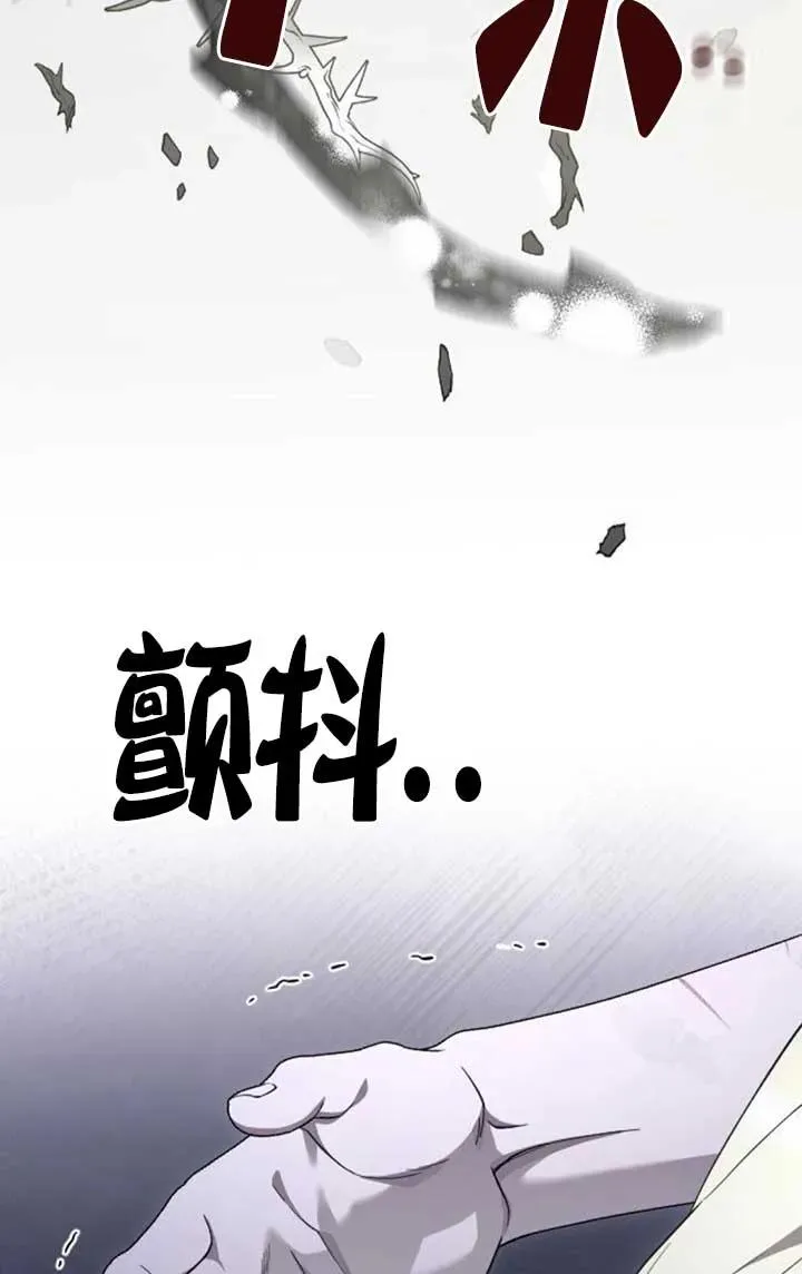 第62话 第98页