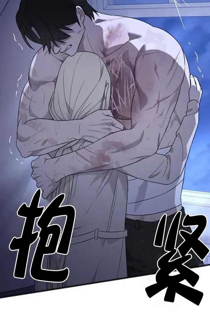 第62话 第100页