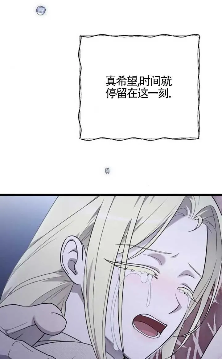 第62话 第102页