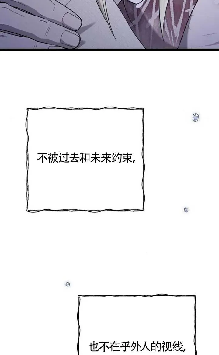 第62话 第103页