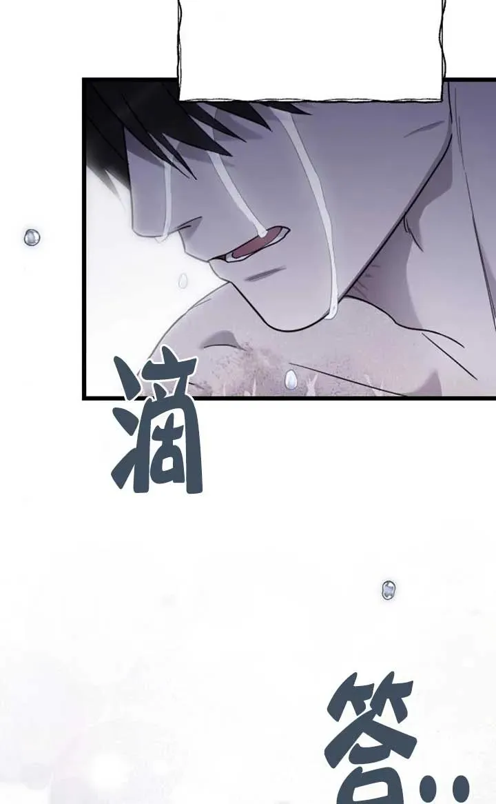 第62话 第104页