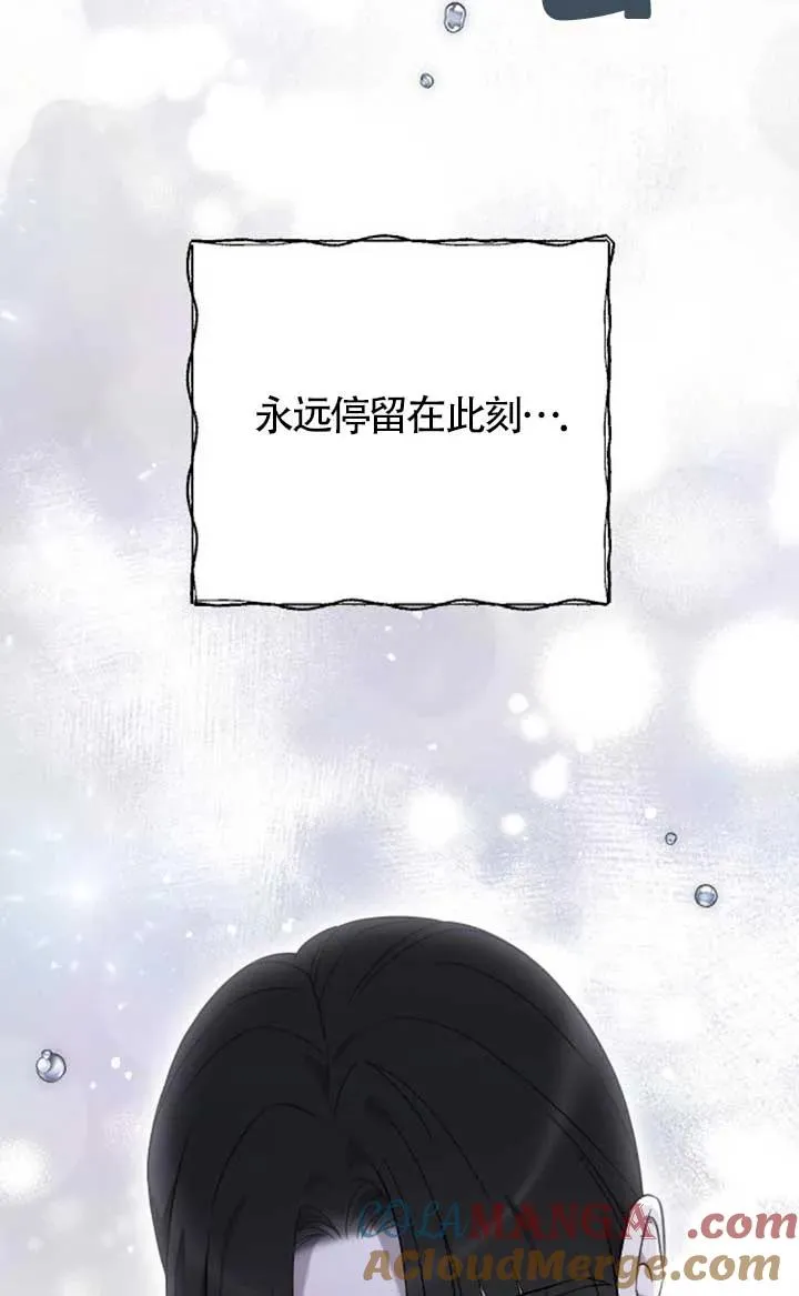 第62话 第105页