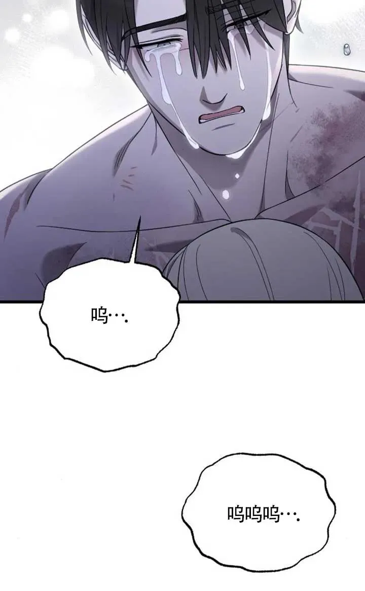 第62话 第106页