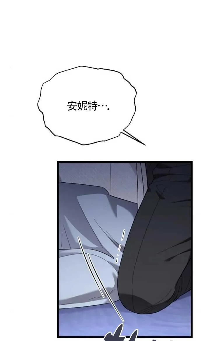 第62话 第107页