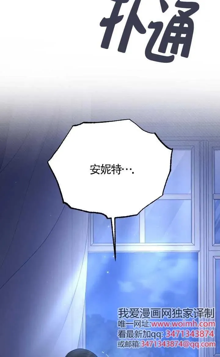 第62话 第108页