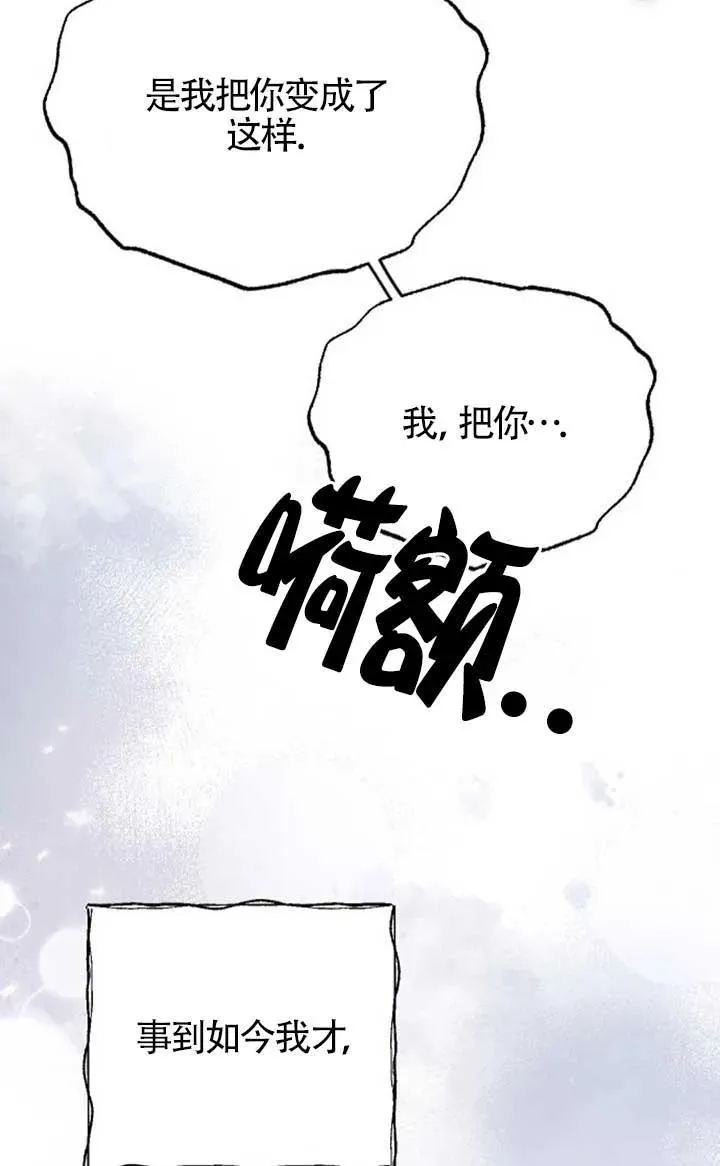 第62话 第111页