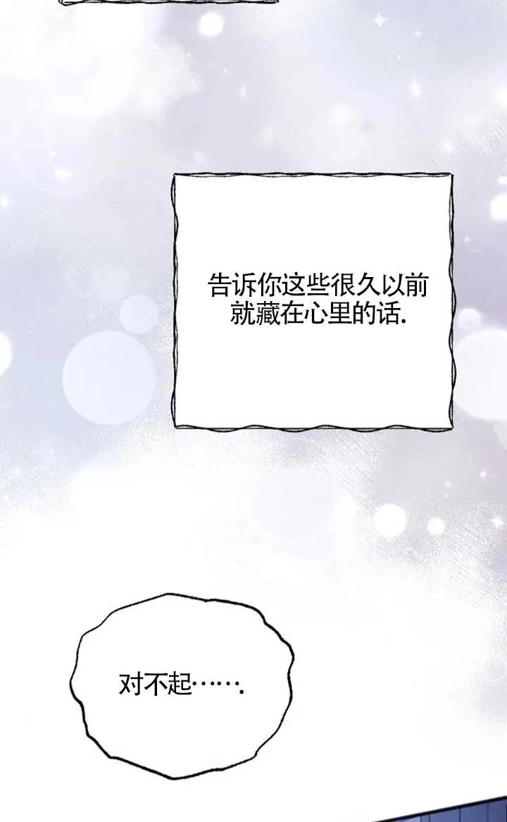 第62话 第112页