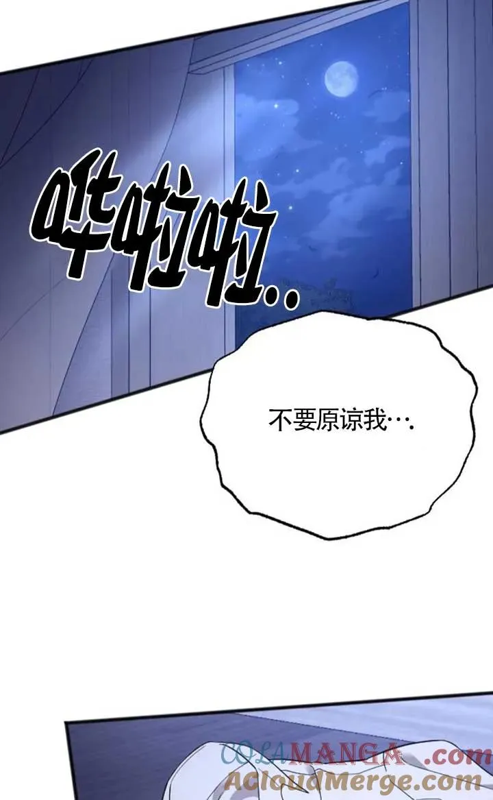 第62话 第113页