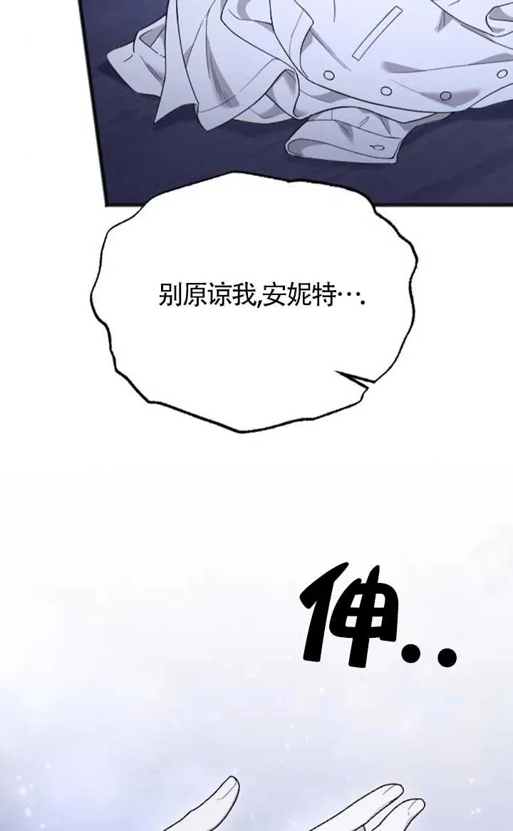 第62话 第114页