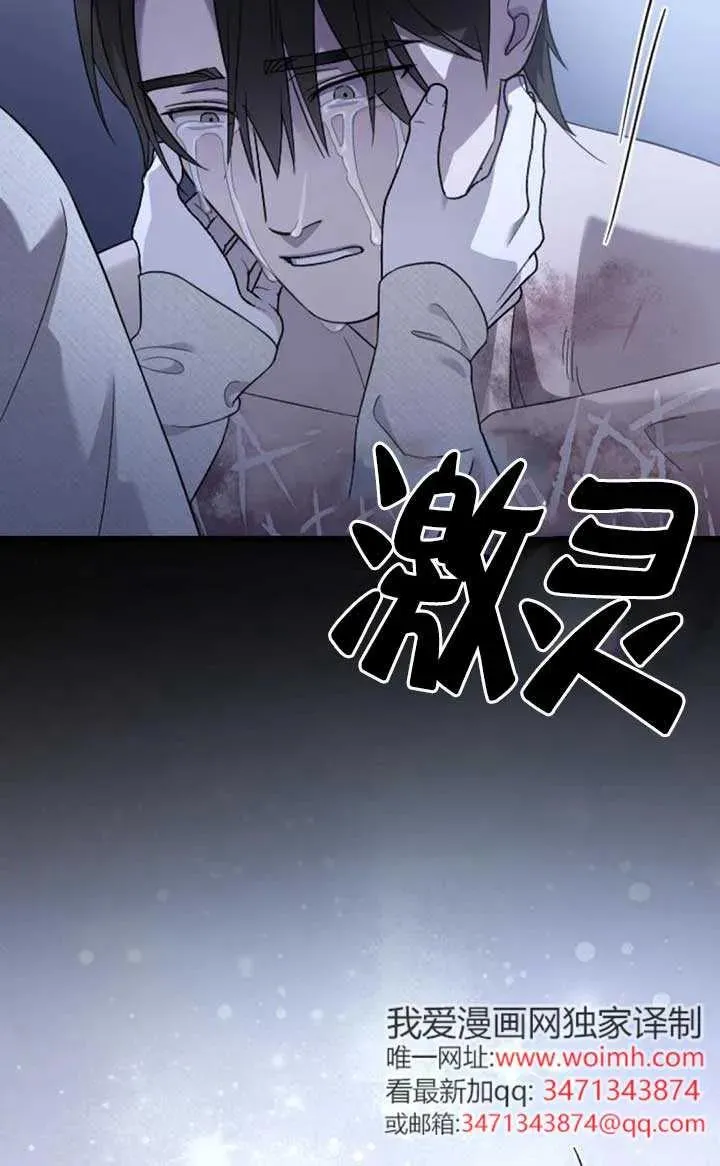 第62话 第116页