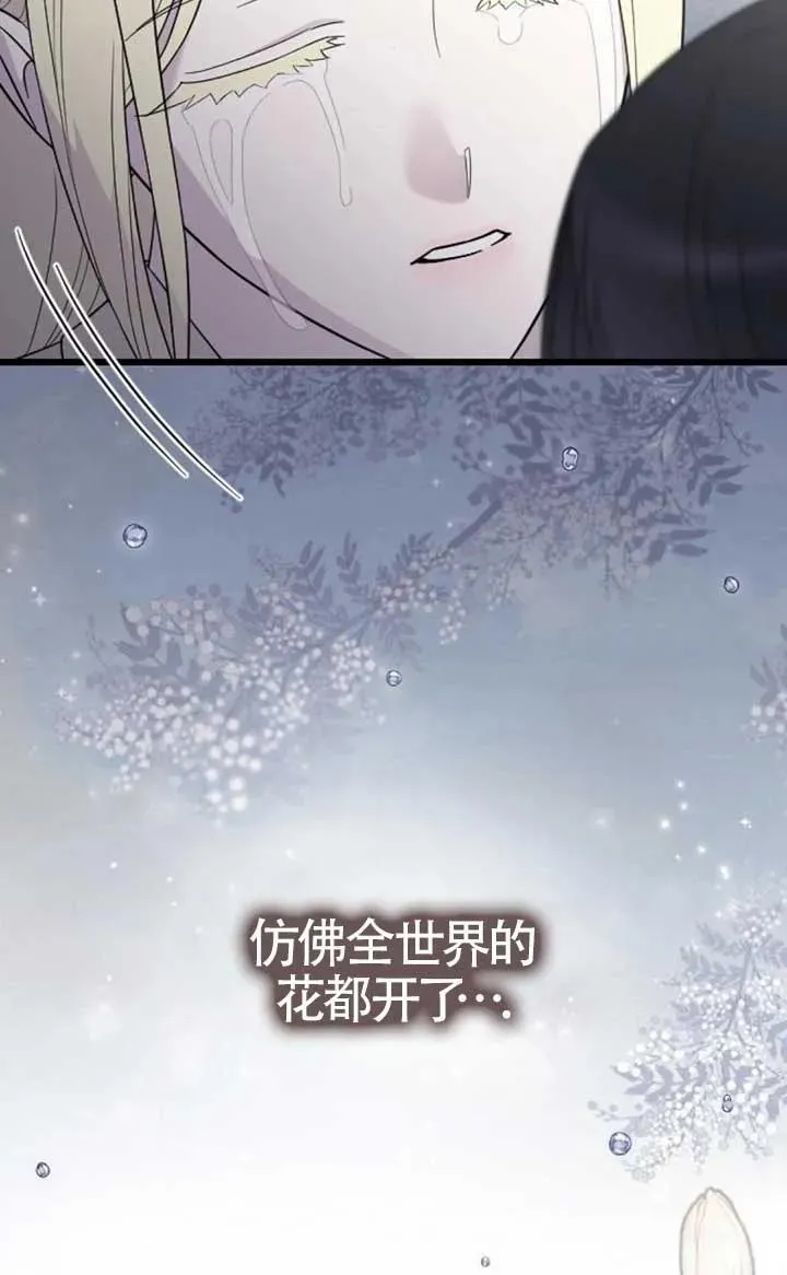 第62话 第120页