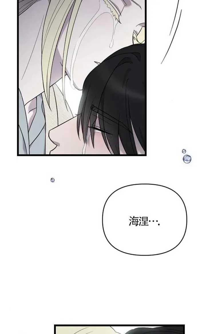 第62话 第123页