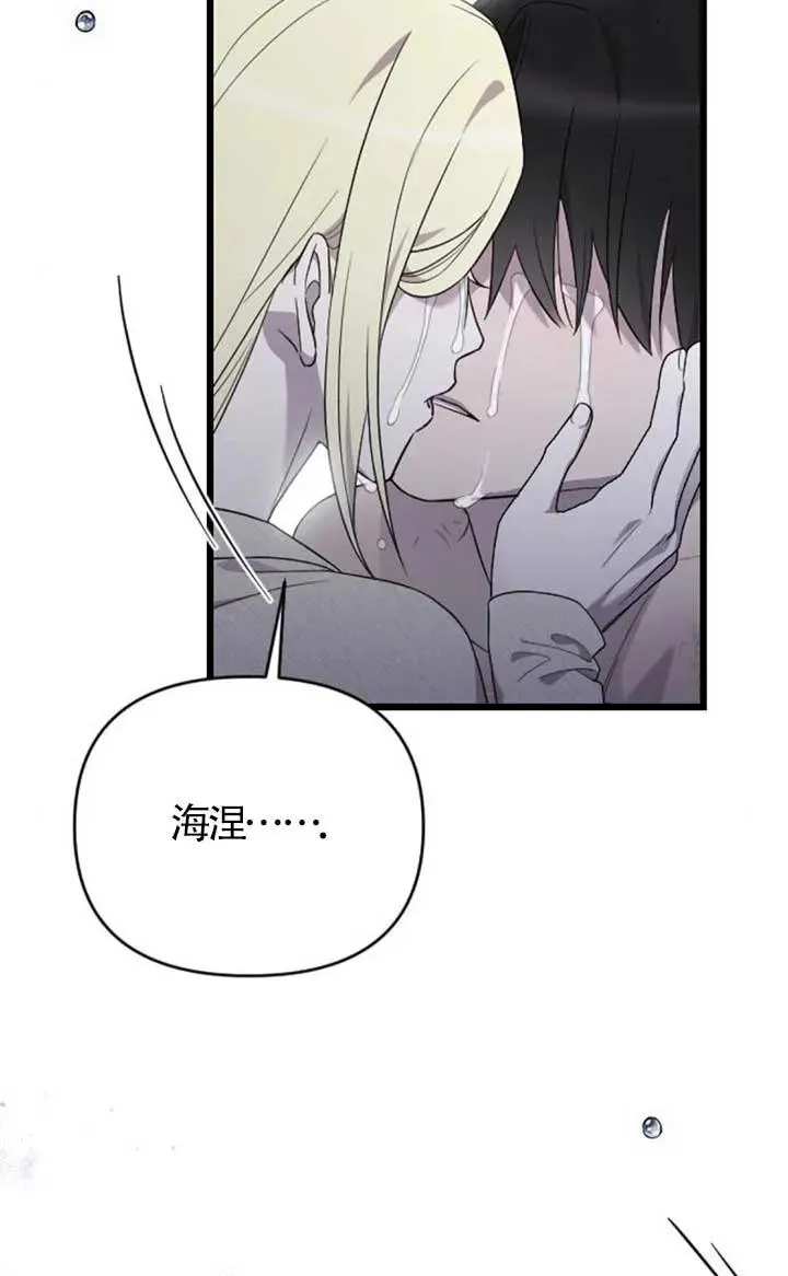 第62话 第124页