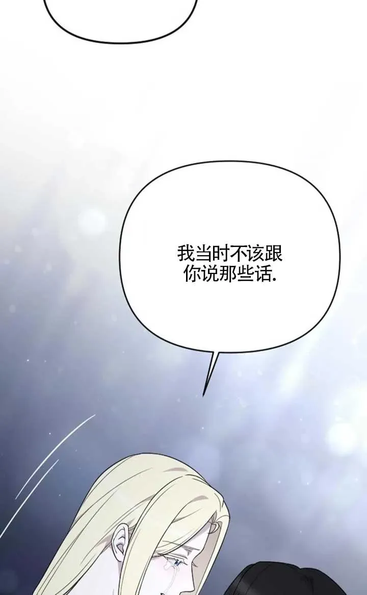 第62话 第127页