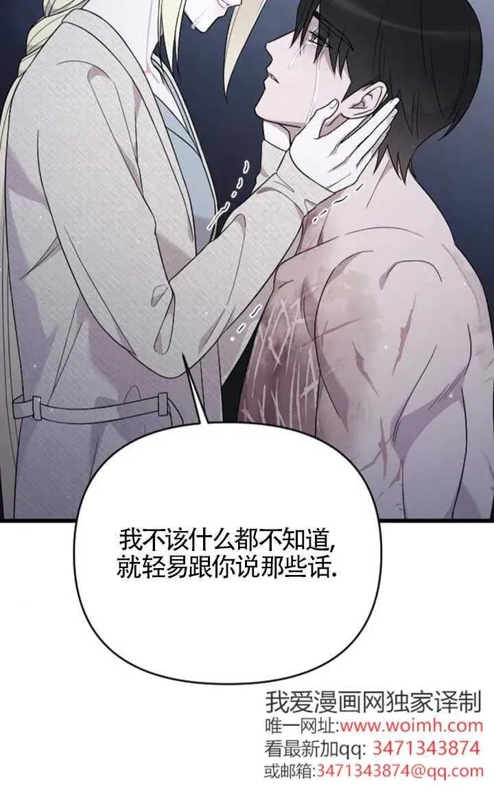 第62话 第128页