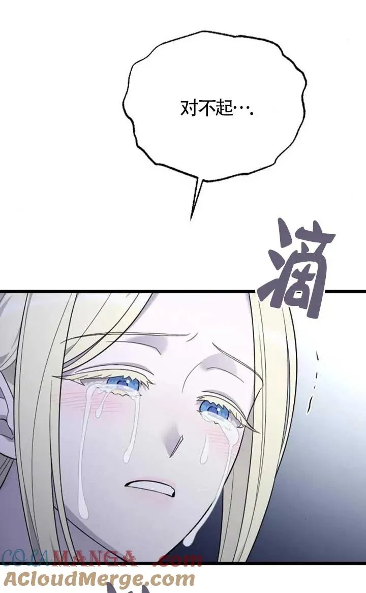 第62话 第129页
