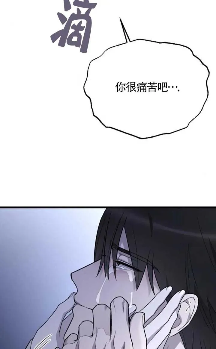 第62话 第130页