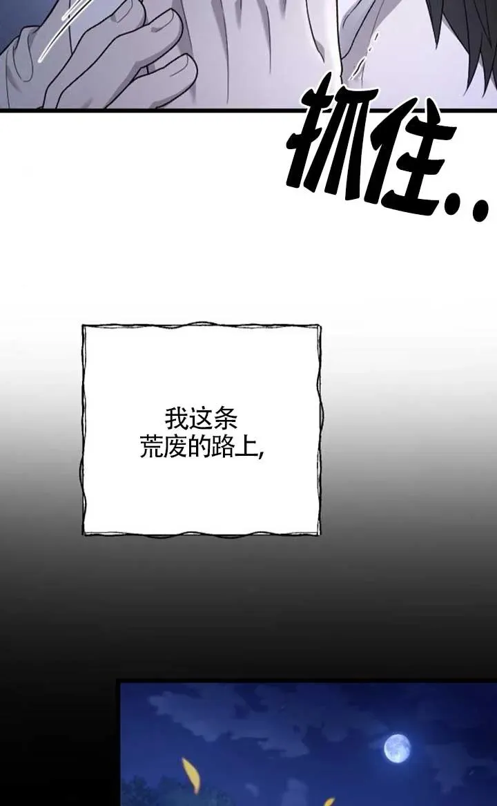 第62话 第131页