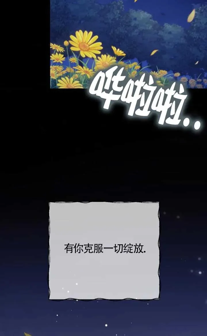 第62话 第132页