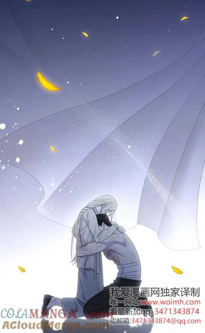 第62话 第133页