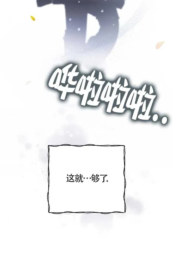 第62话 第134页