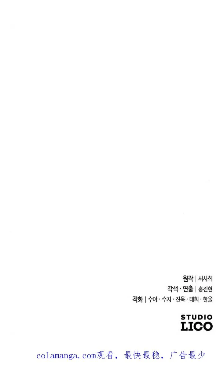 第62话 第135页