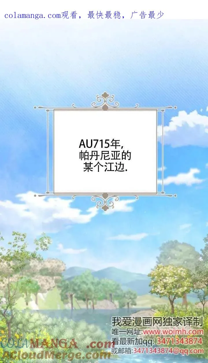 第63话 第1页