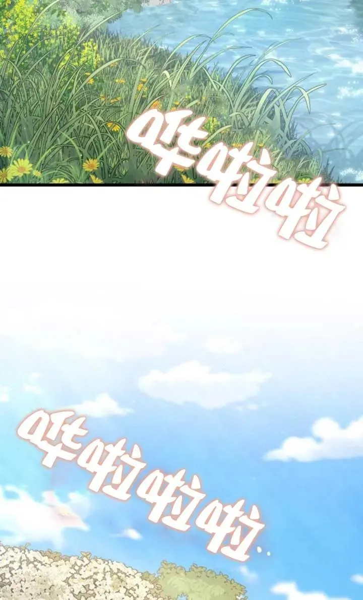 第63话 第2页