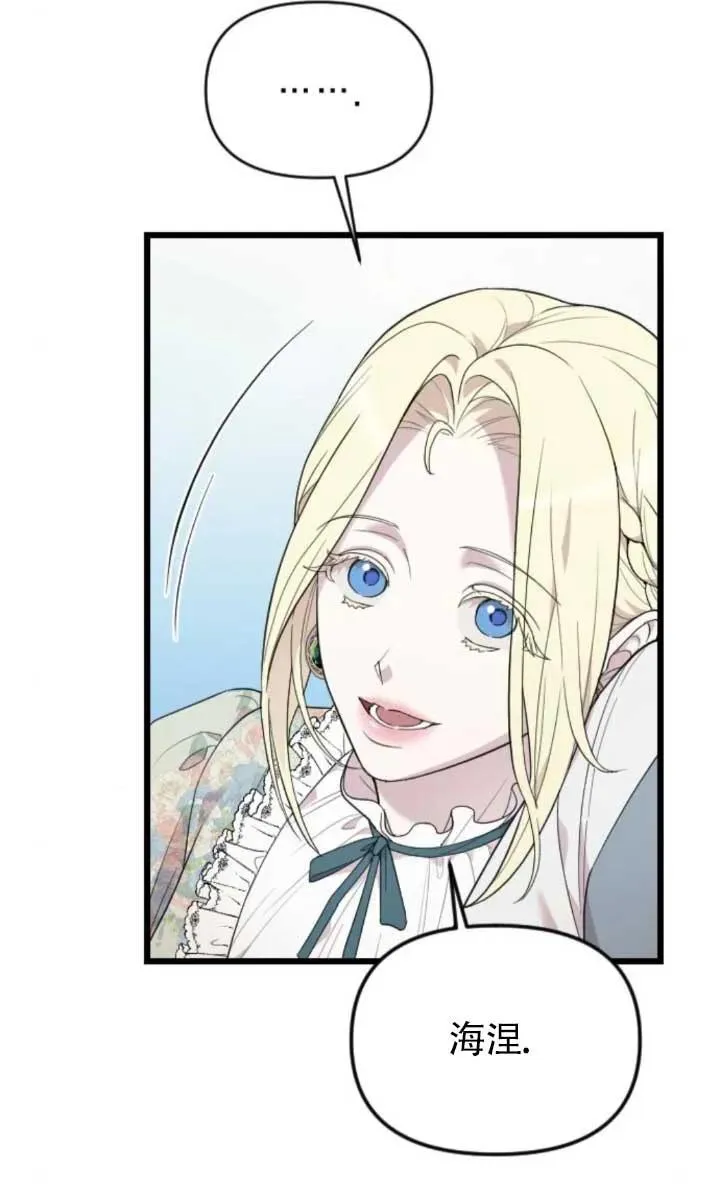 第63话 第4页