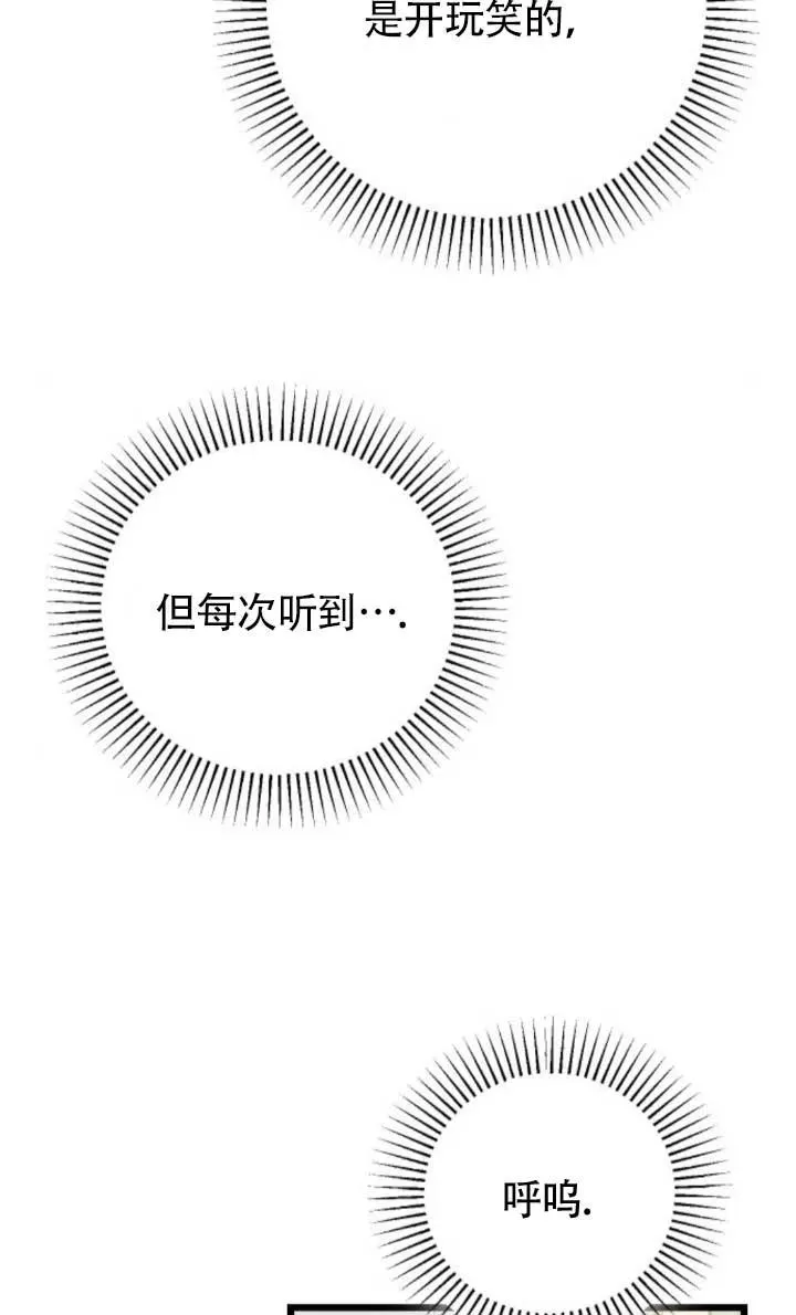 第63话 第12页