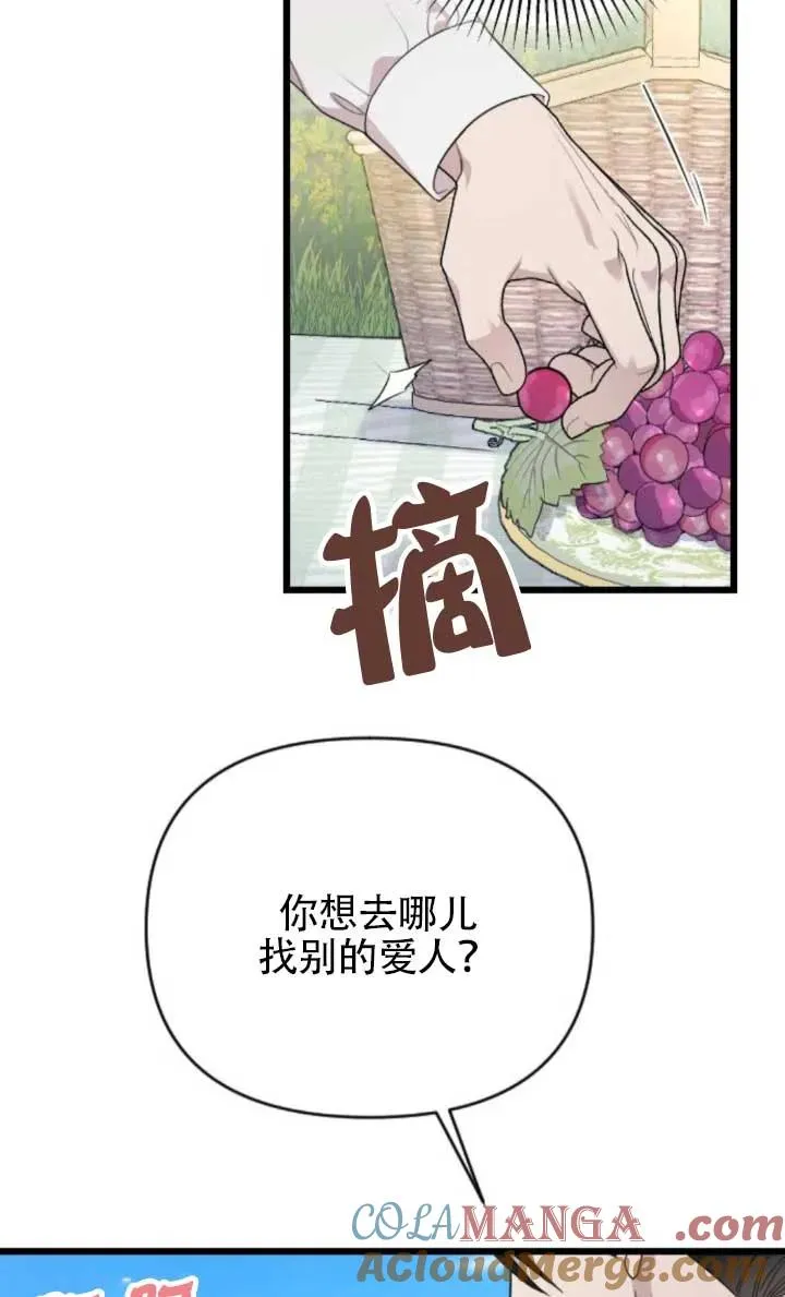 第63话 第13页