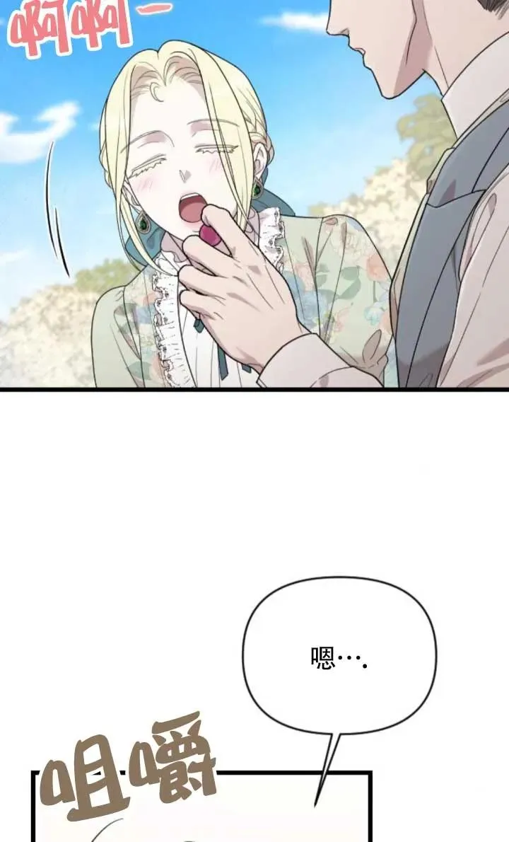 第63话 第14页