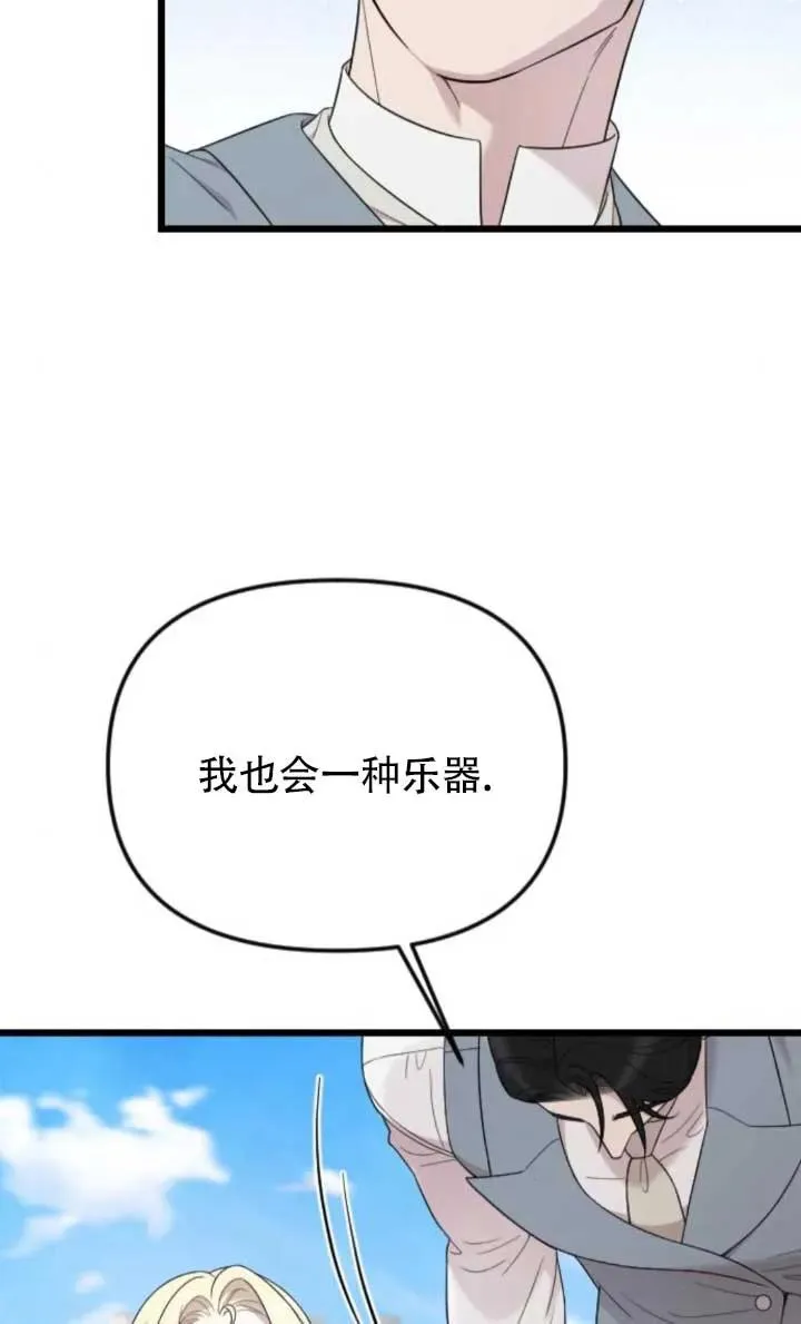 第63话 第18页