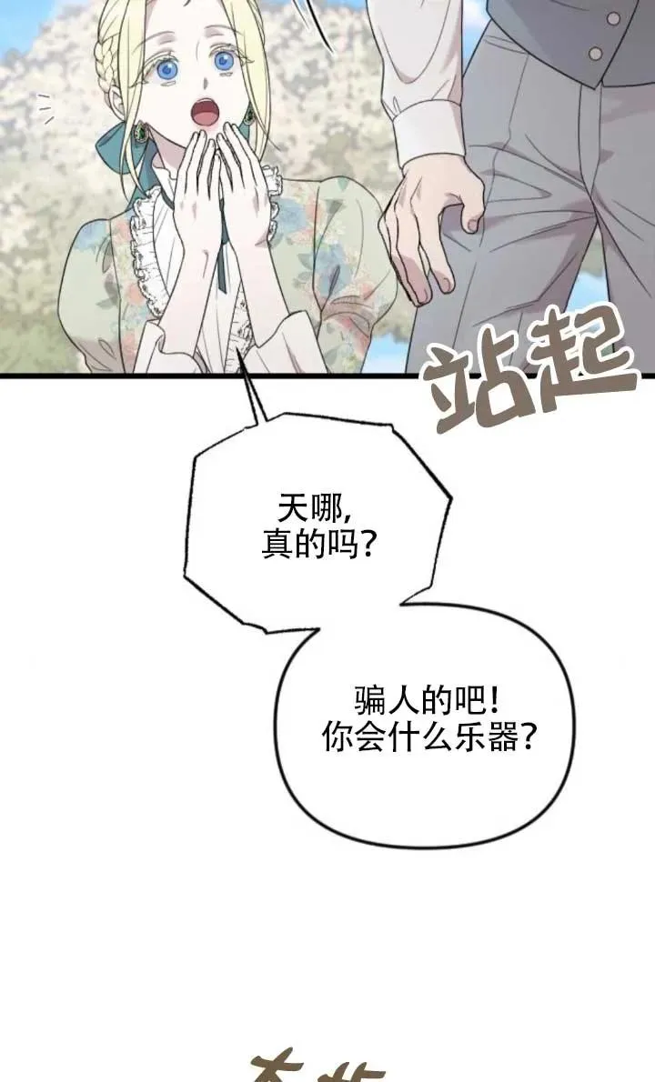 第63话 第19页