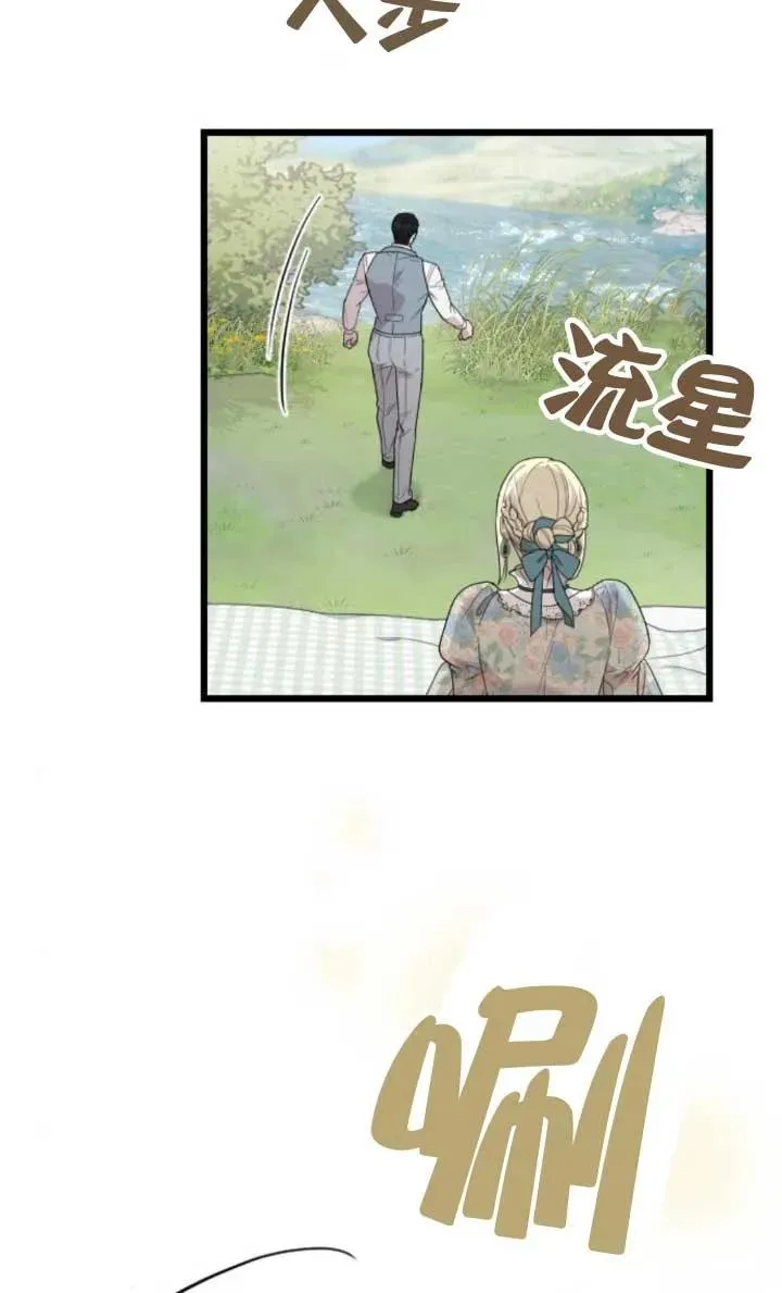 第63话 第20页