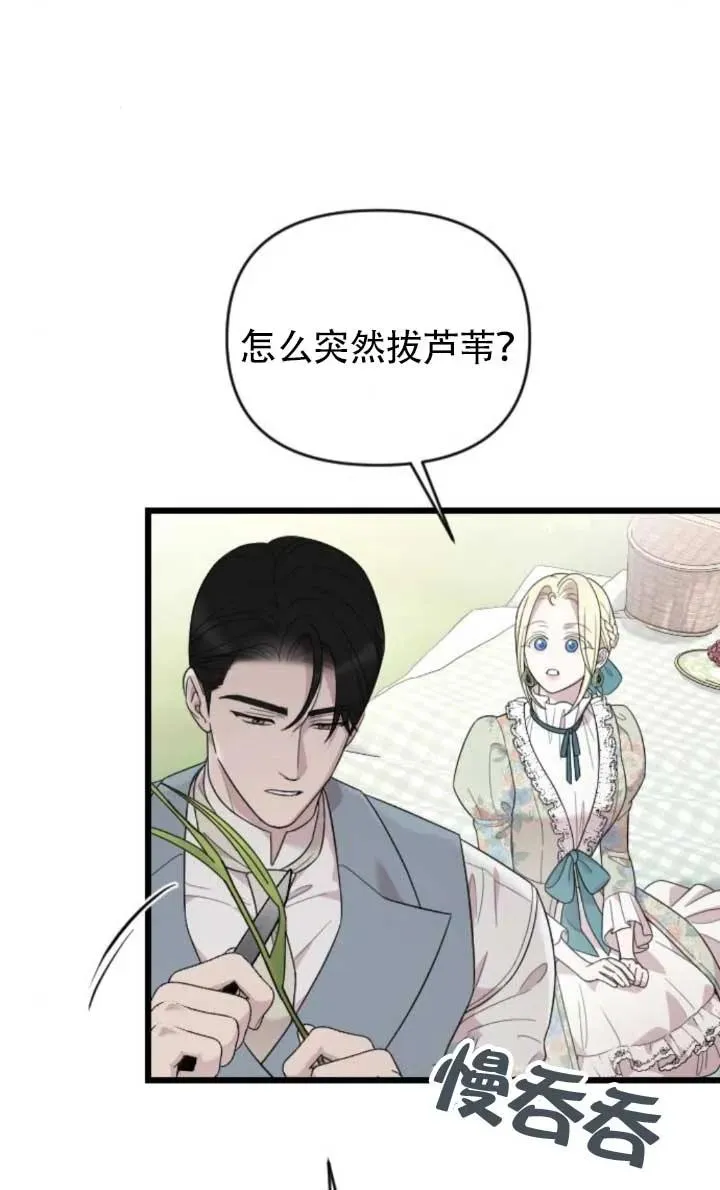 第63话 第22页