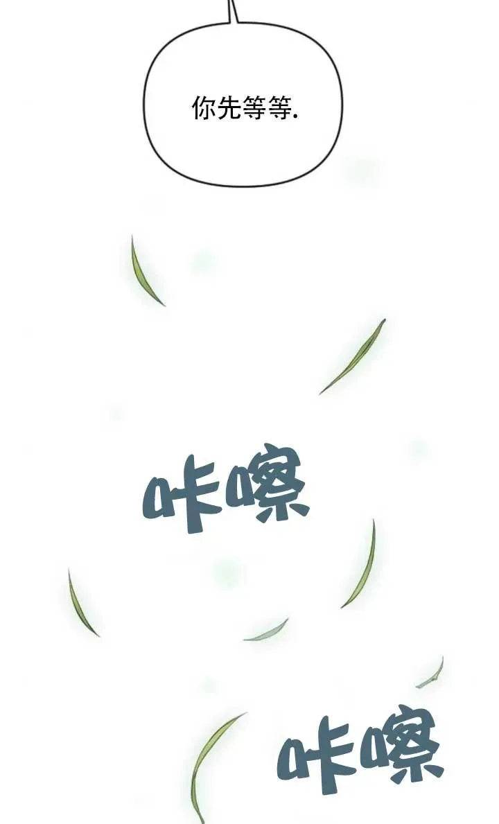 第63话 第23页