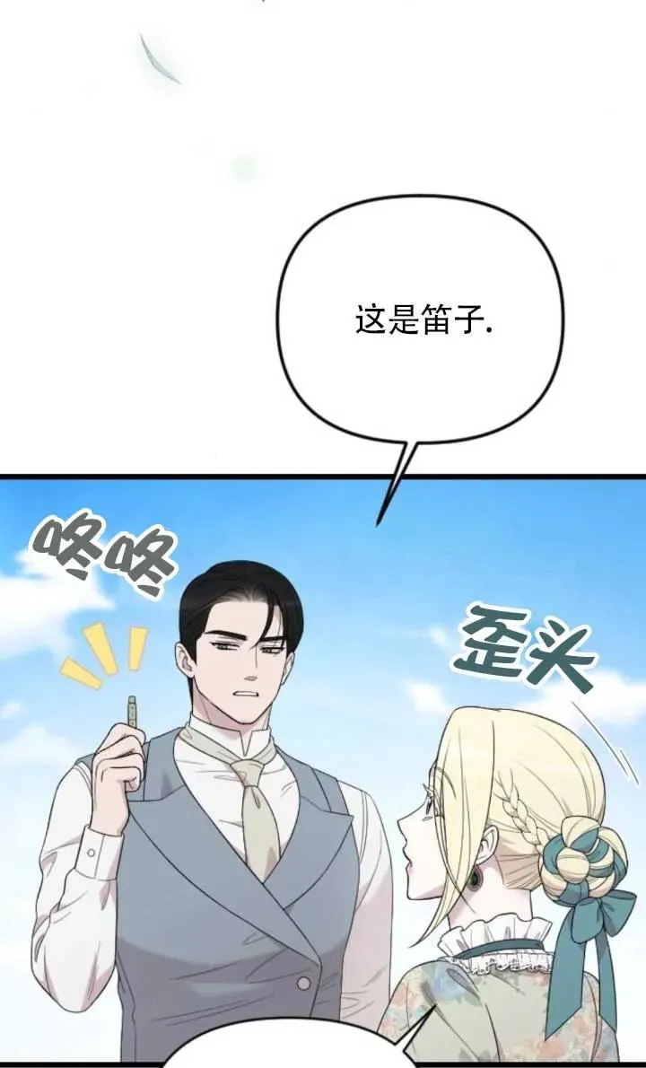 第63话 第24页