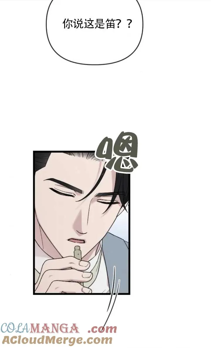第63话 第25页