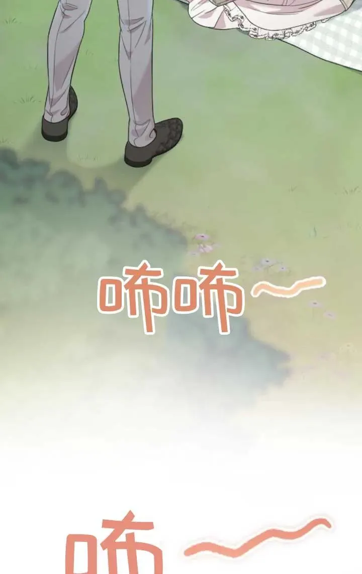 第63话 第27页