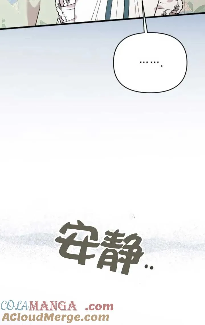第63话 第29页