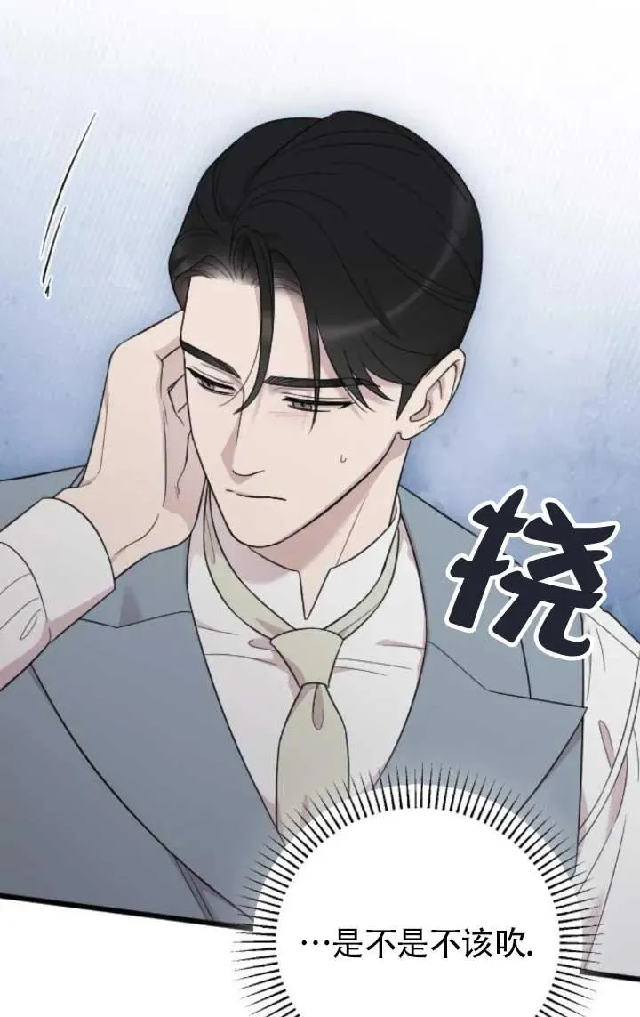 第63话 第30页