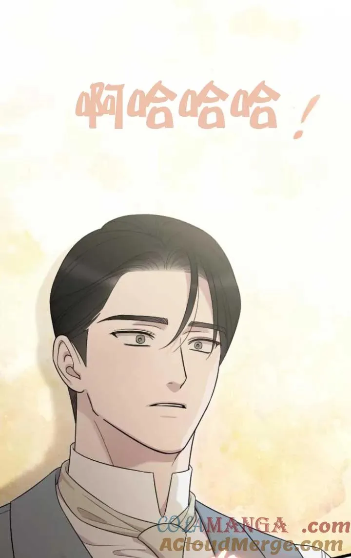 第63话 第33页
